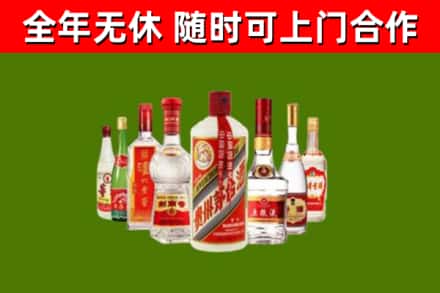 扬中市烟酒回收八大名酒.jpg