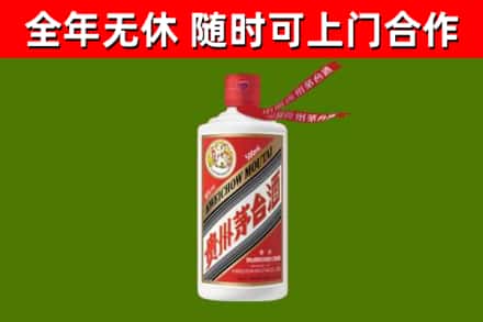 扬中市烟酒回收飞天茅台酒.jpg