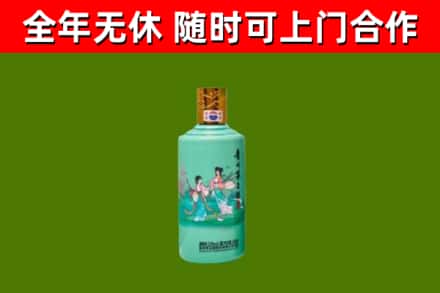扬中市烟酒回收24节气茅台酒.jpg