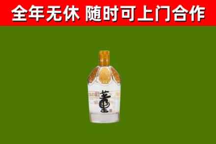 扬中市烟酒回收董酒.jpg