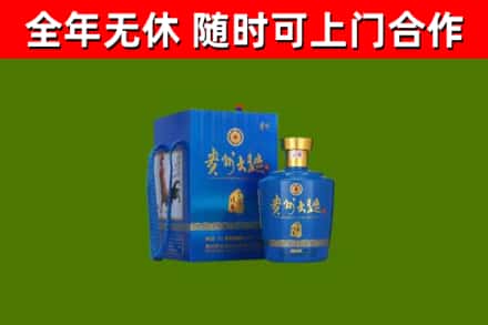 扬中市烟酒回收贵州大曲.jpg