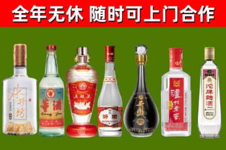 扬中市烟酒回收名酒系列.jpg