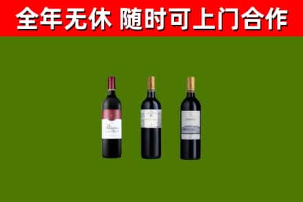 扬中市烟酒回收拉菲红酒.jpg