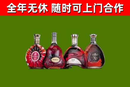 扬中市烟酒回收洋酒.jpg