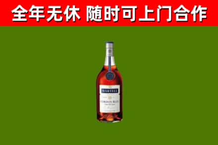 扬中市烟酒回收马爹利蓝带洋酒.jpg